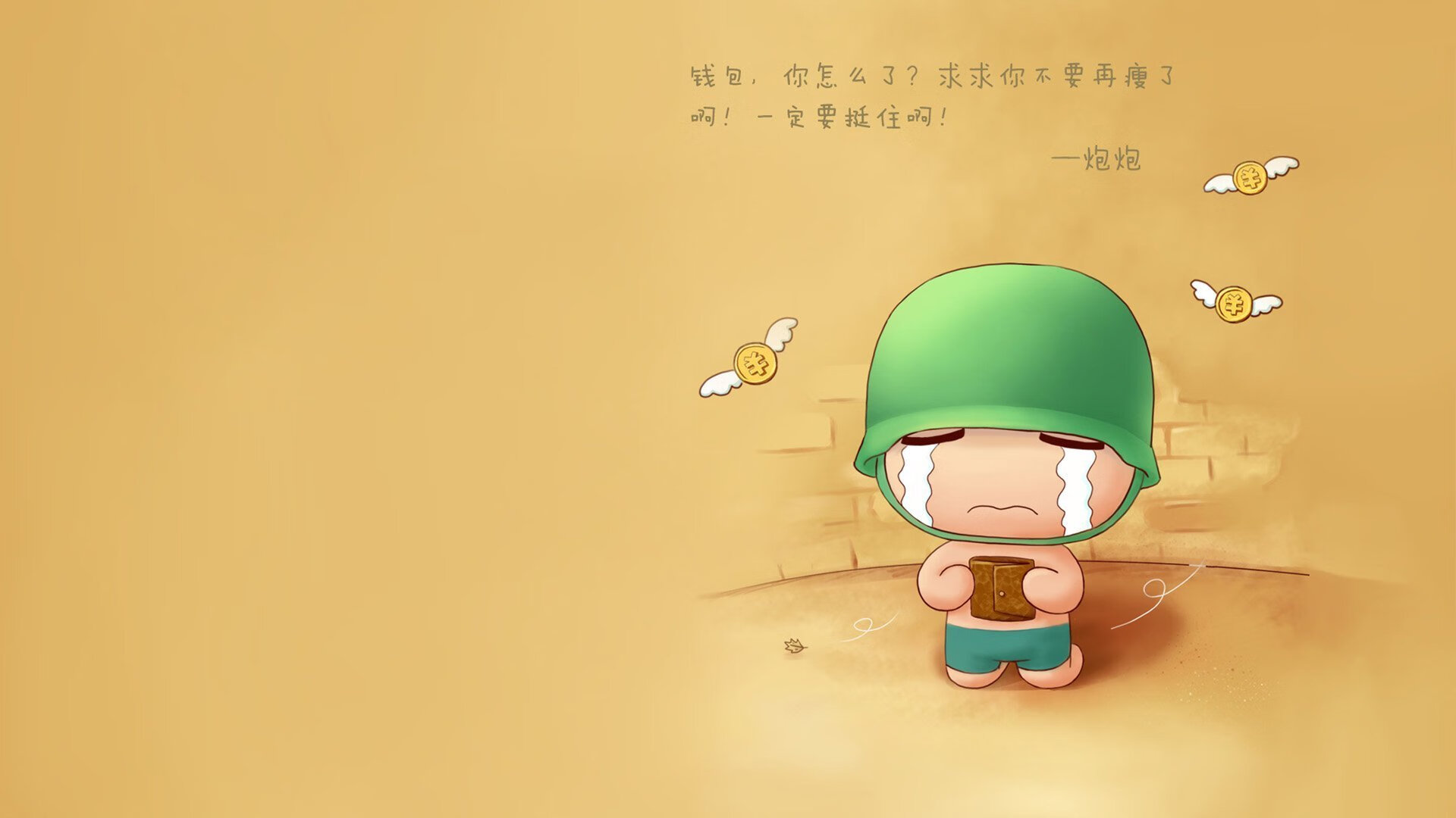 “青少年足球比赛不断创新,融入科技元素”,青少年足球比赛口号